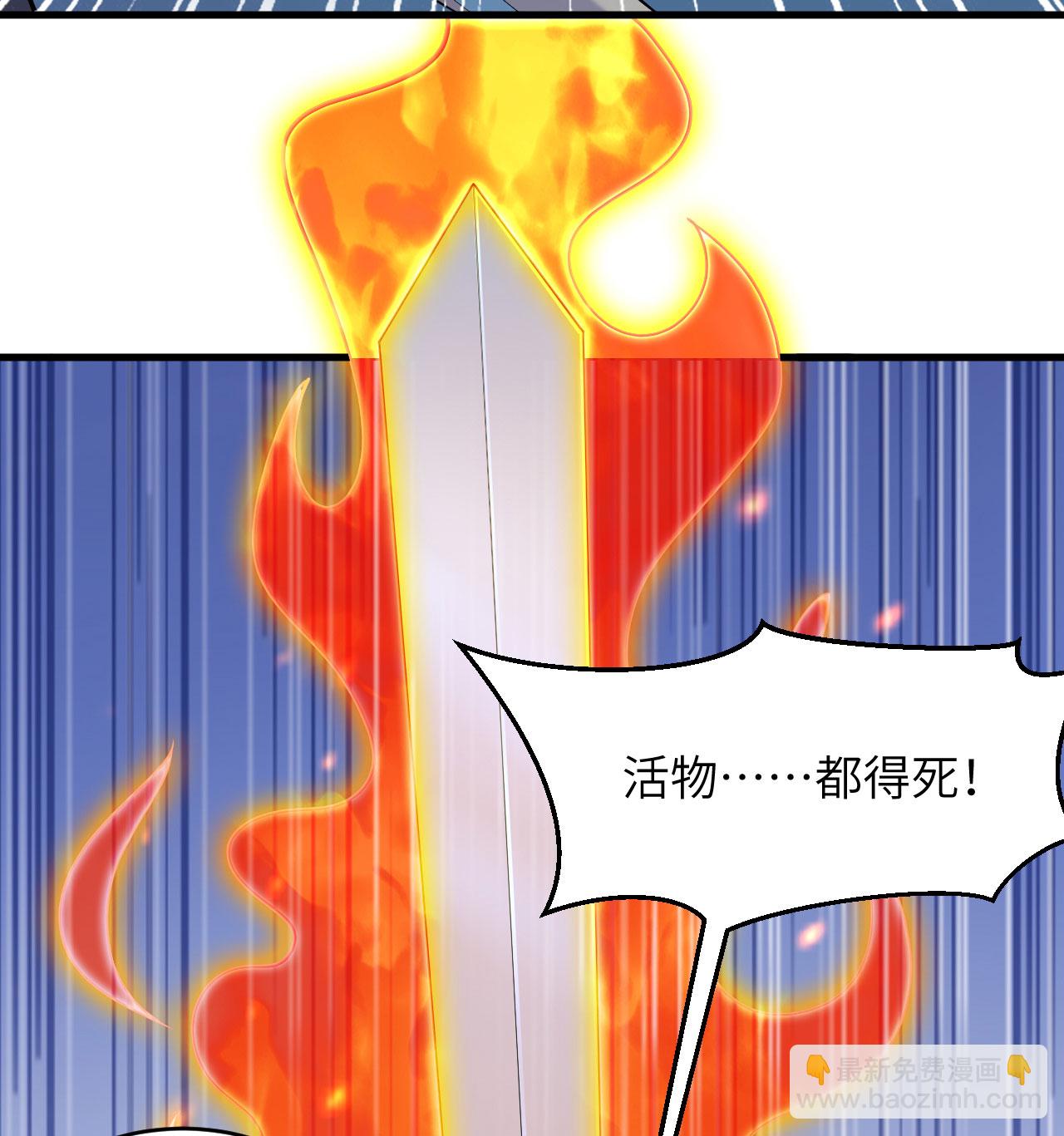 第189话 异族必须死-第193话