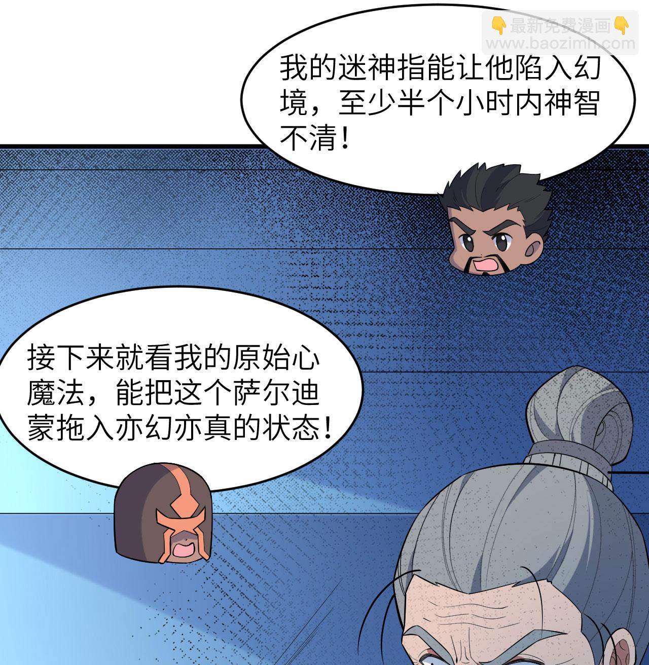 第191话 深入敌后-第195话