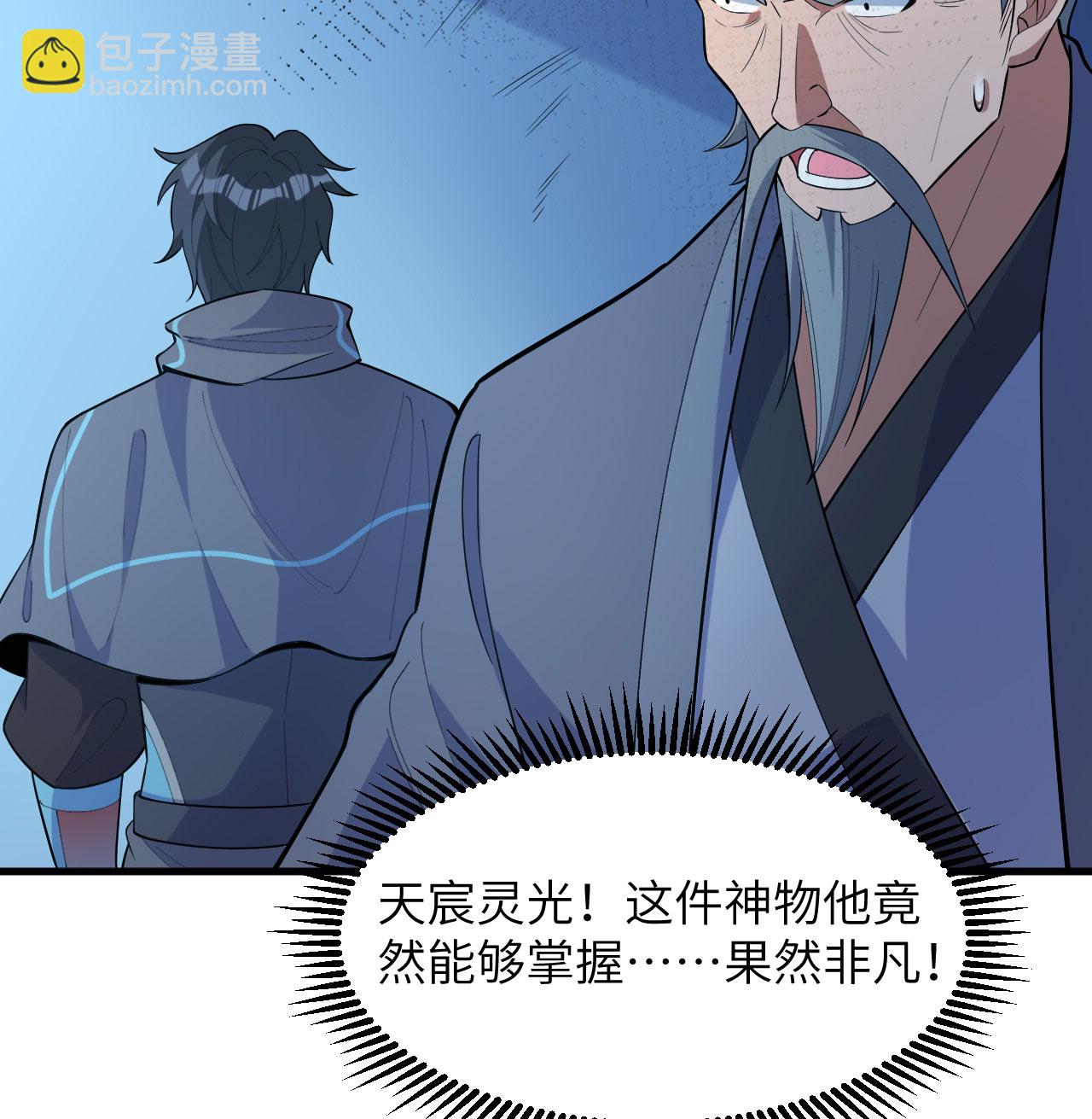 第191话 深入敌后-第195话