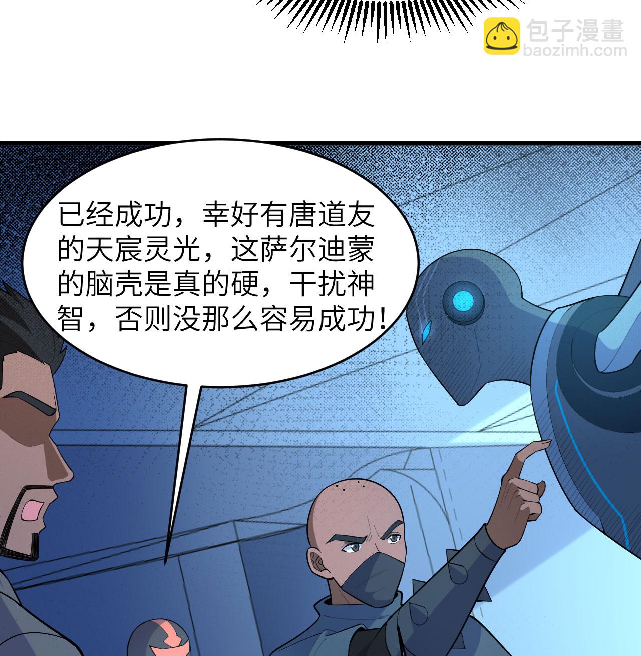 第191话 深入敌后-第195话
