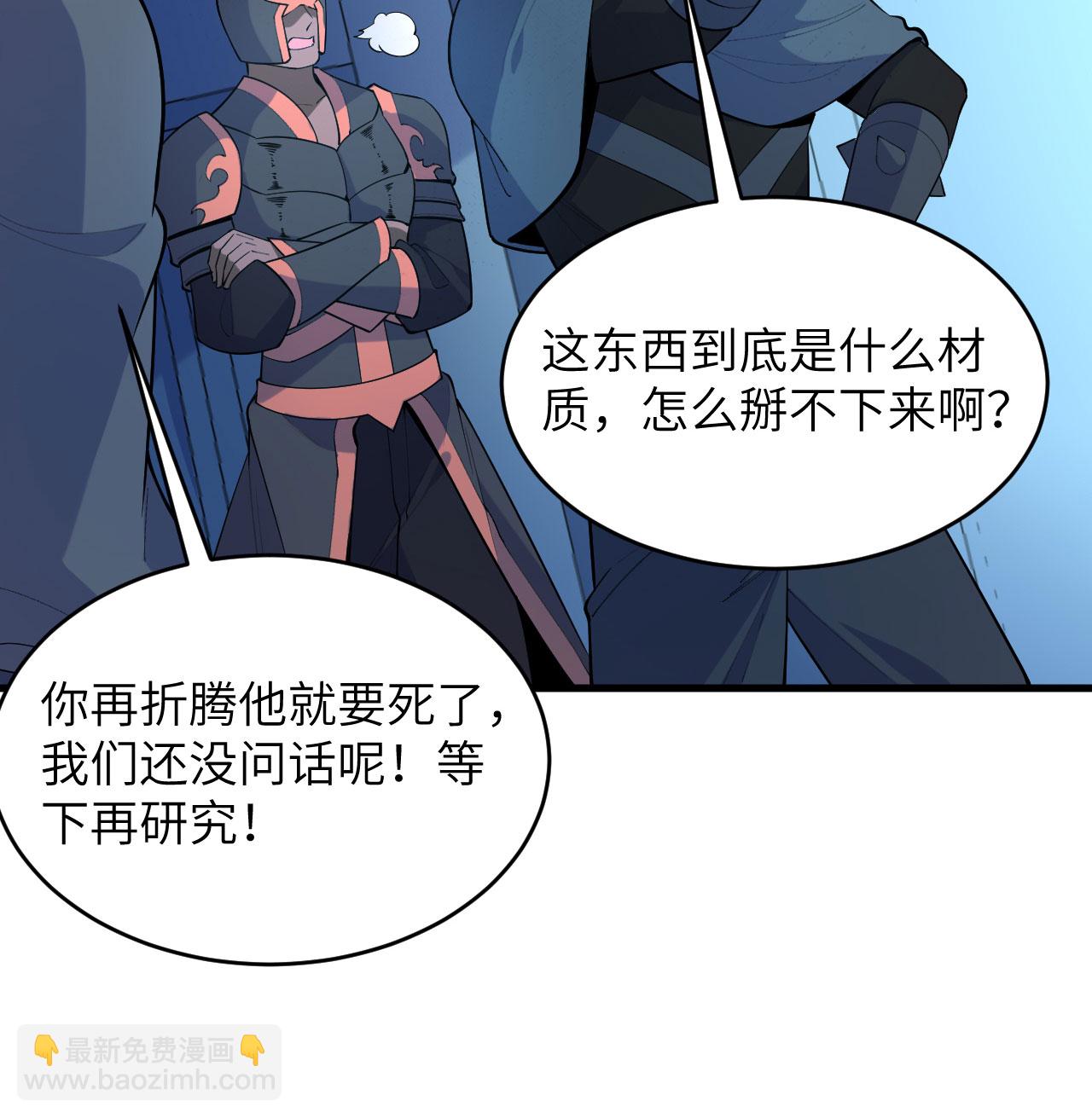 第191话 深入敌后-第195话