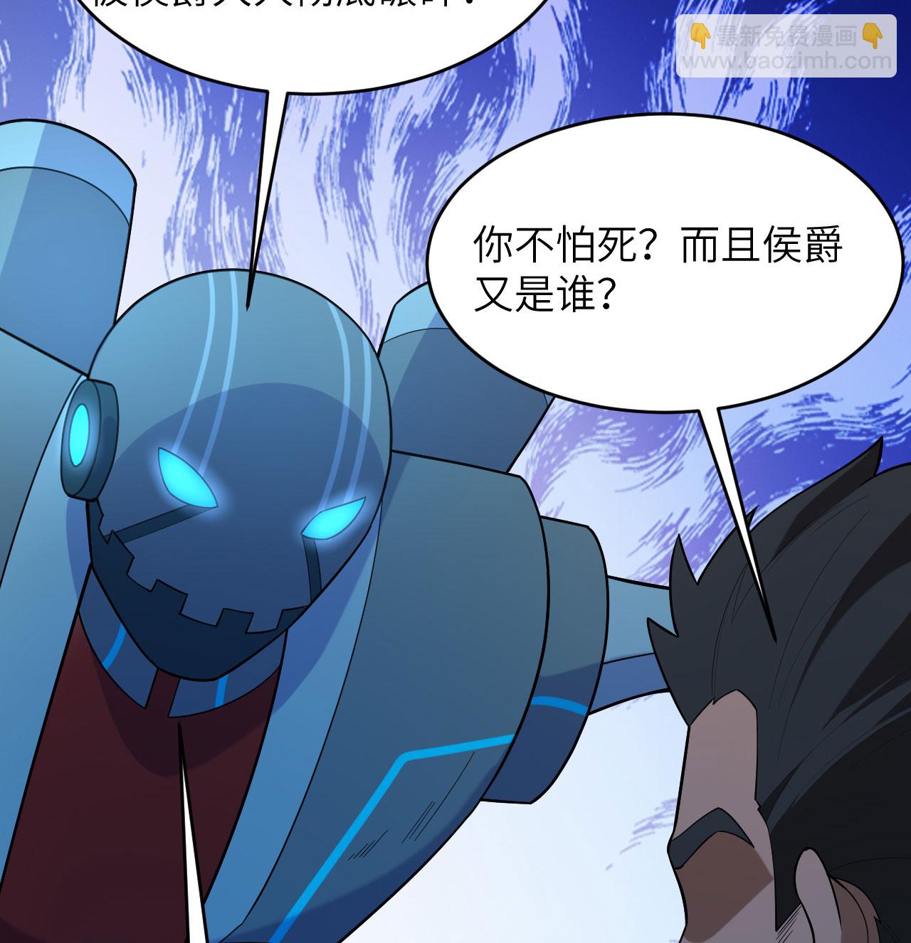 第191话 深入敌后-第195话