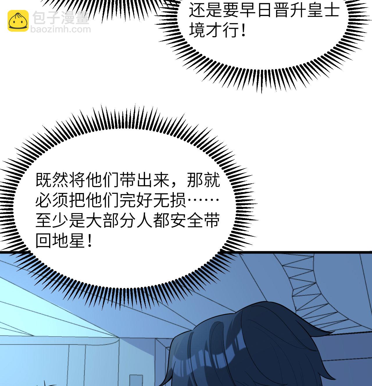 第191话 深入敌后-第195话