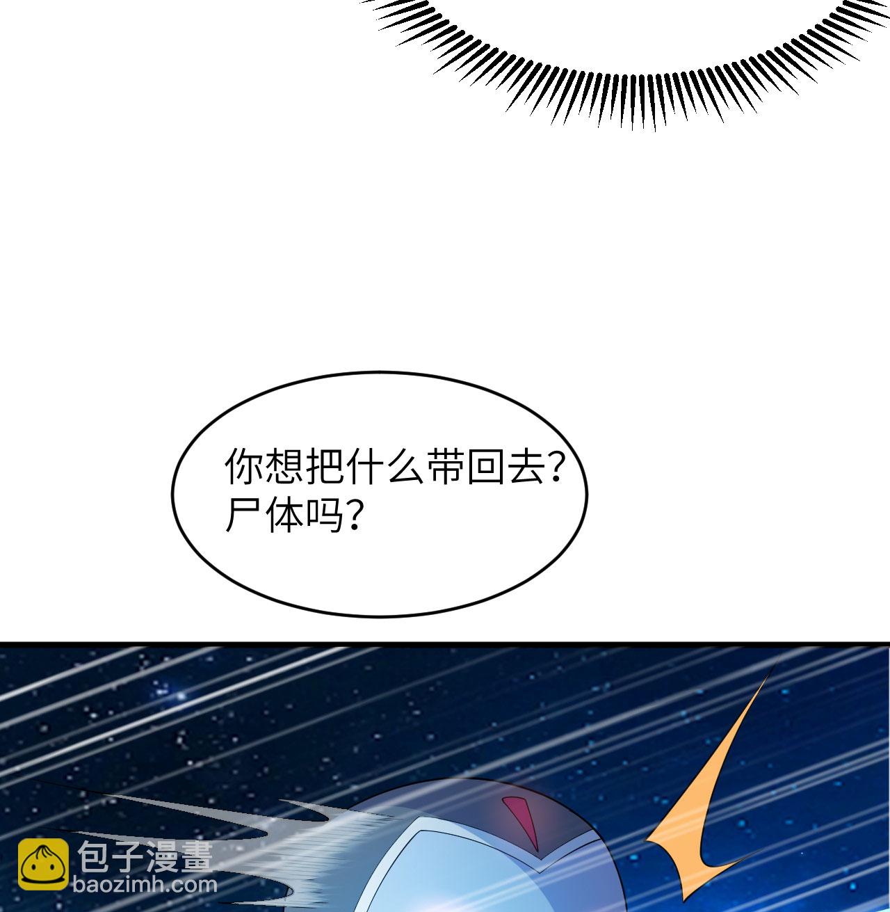 第193话 侯爵血脉-第197话