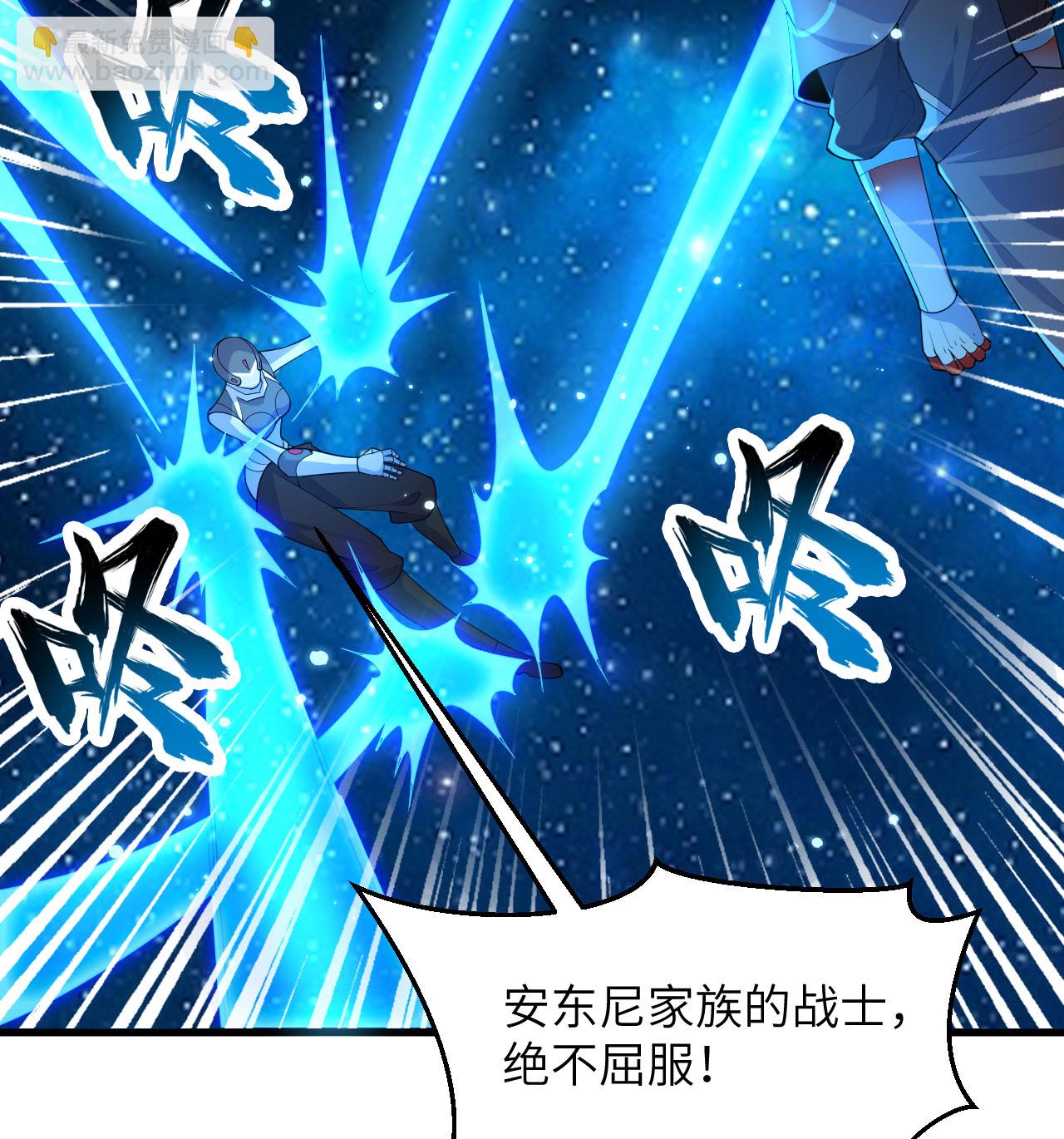 第193话 侯爵血脉-第197话