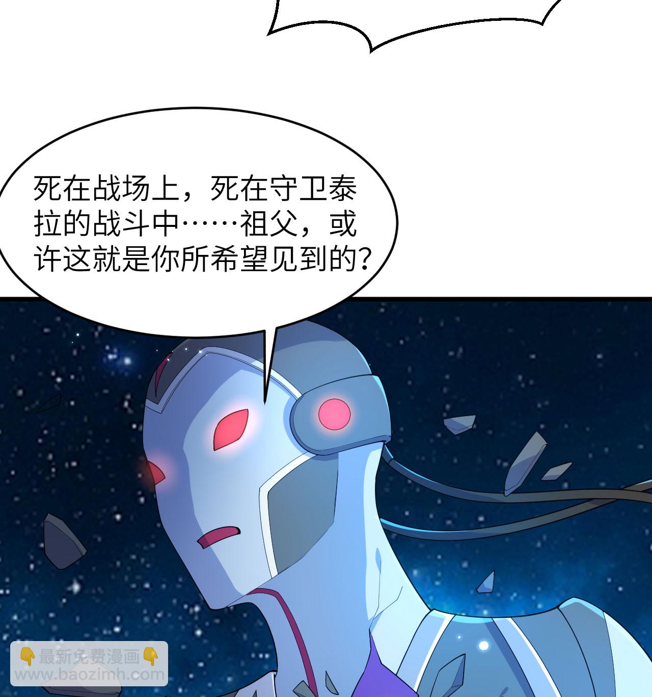 第193话 侯爵血脉-第197话