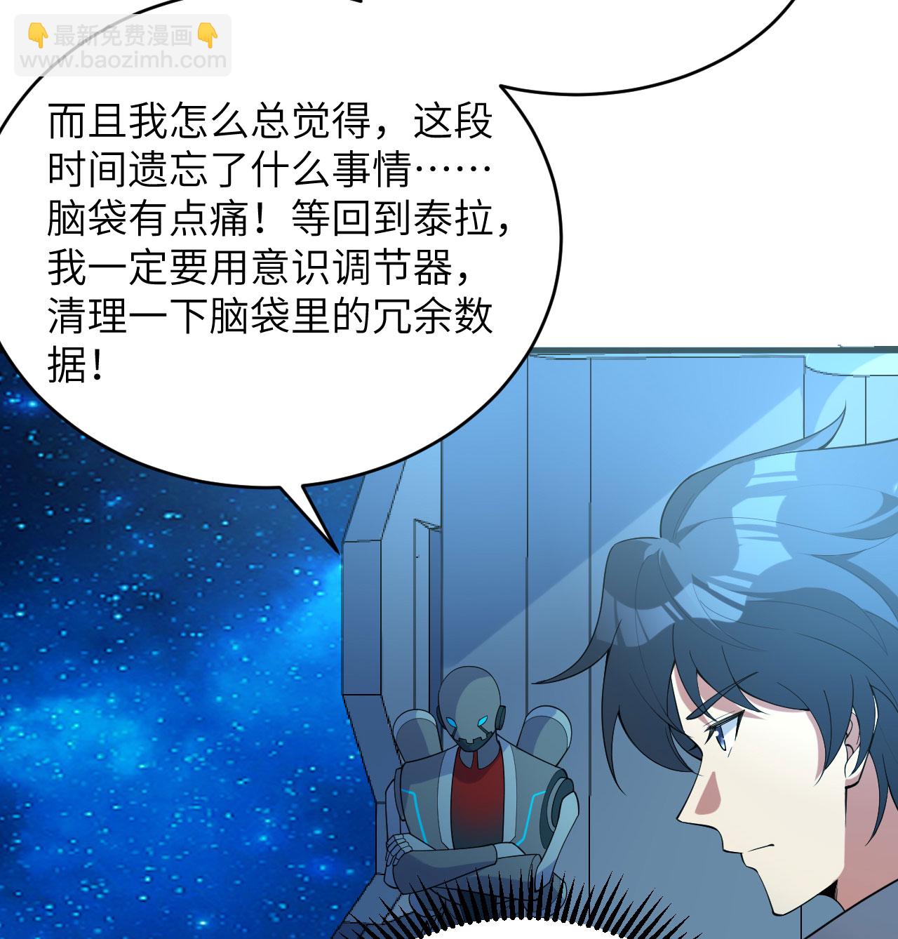 第193话 侯爵血脉-第197话