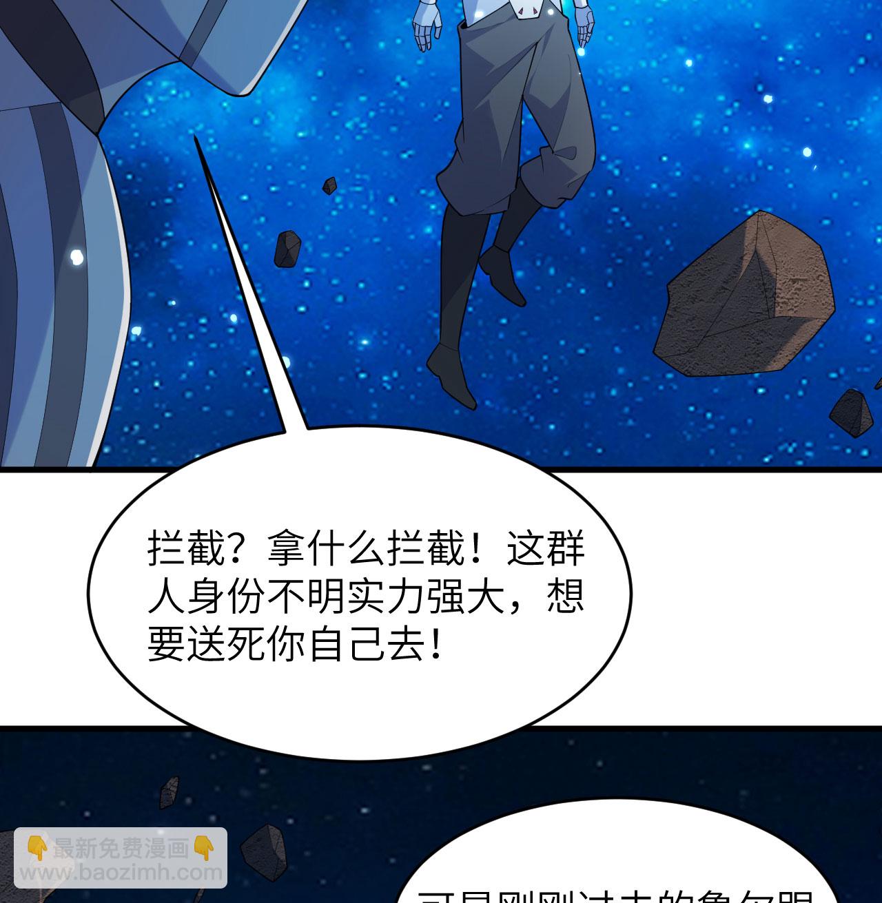 第193话 侯爵血脉-第197话