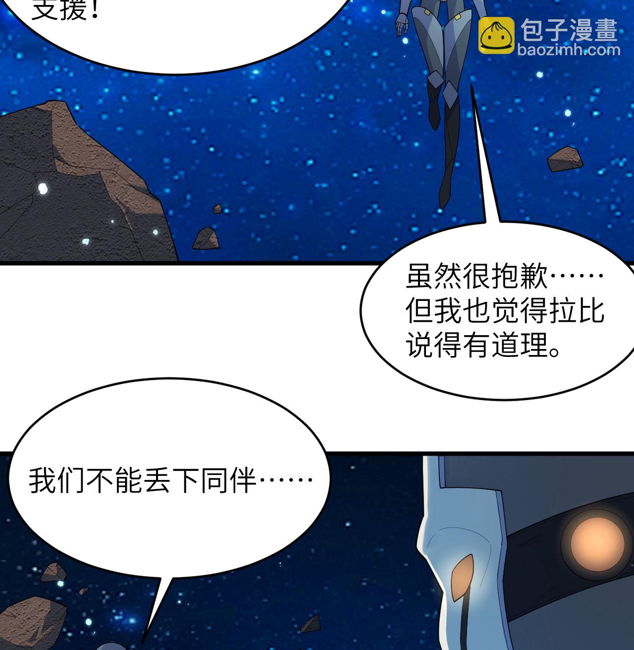 第193话 侯爵血脉-第197话