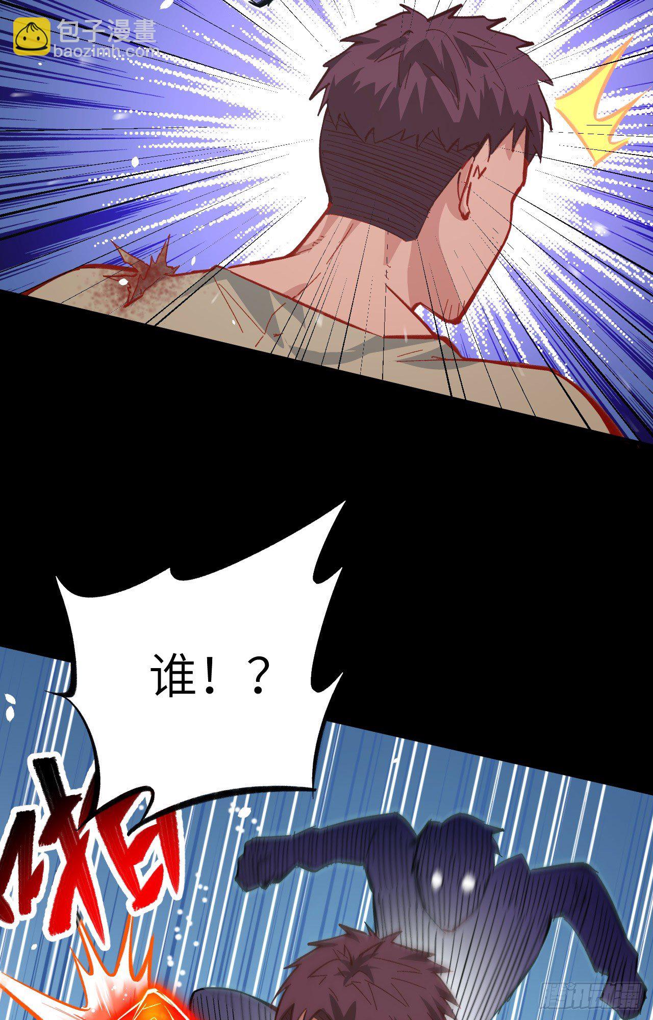 002 人体劲力，剑气成丝(1/2)-第3话