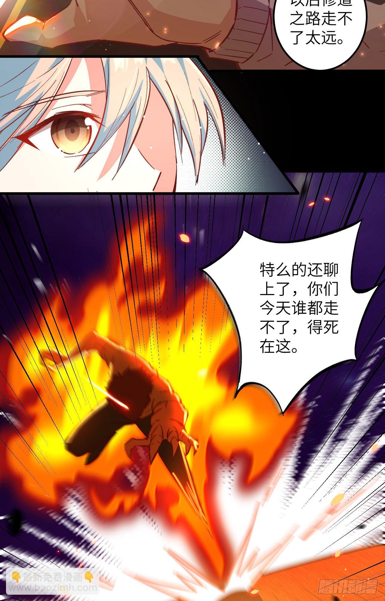 002 人体劲力，剑气成丝(1/2)-第3话