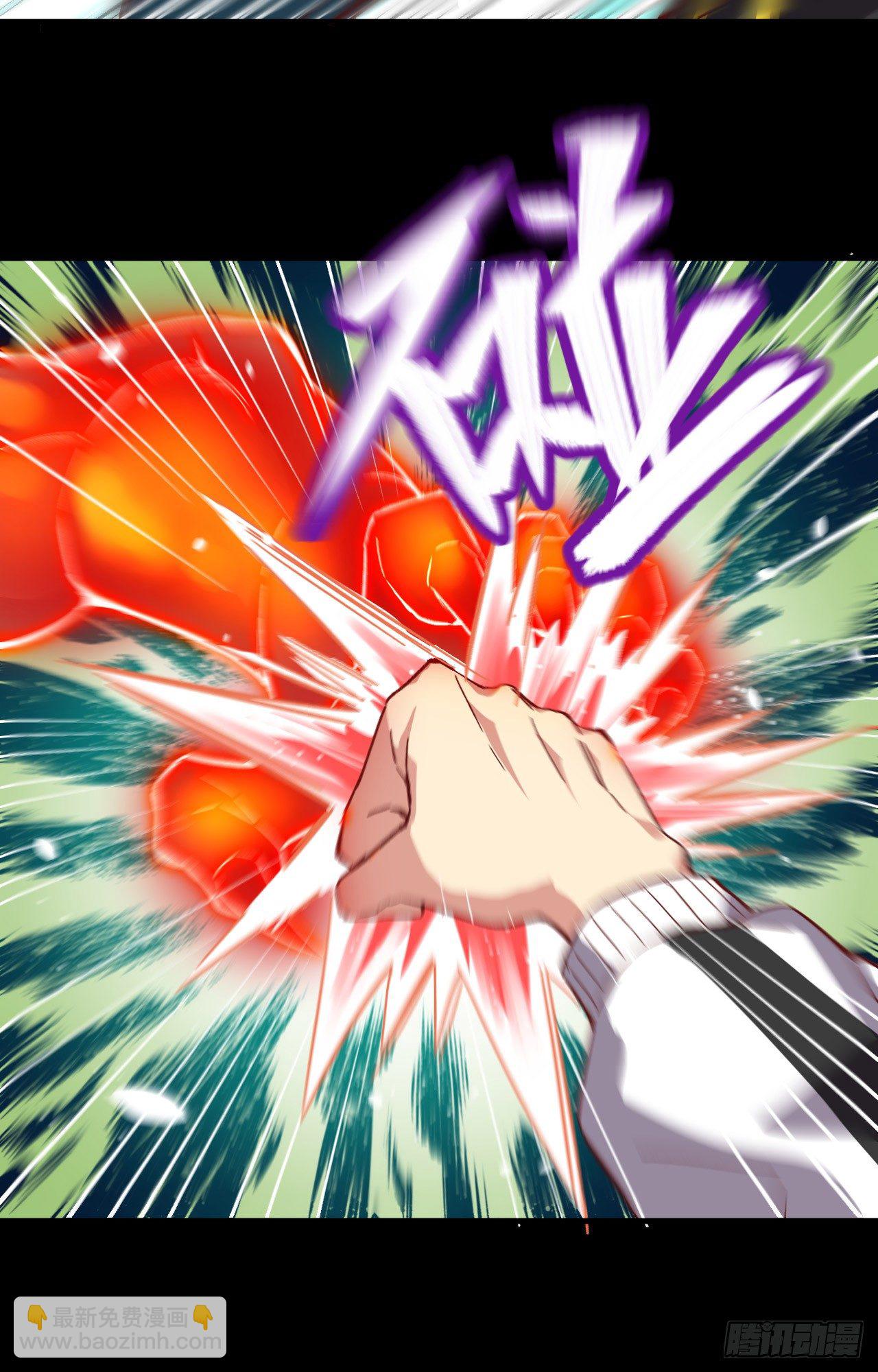 002 人体劲力，剑气成丝(1/2)-第3话