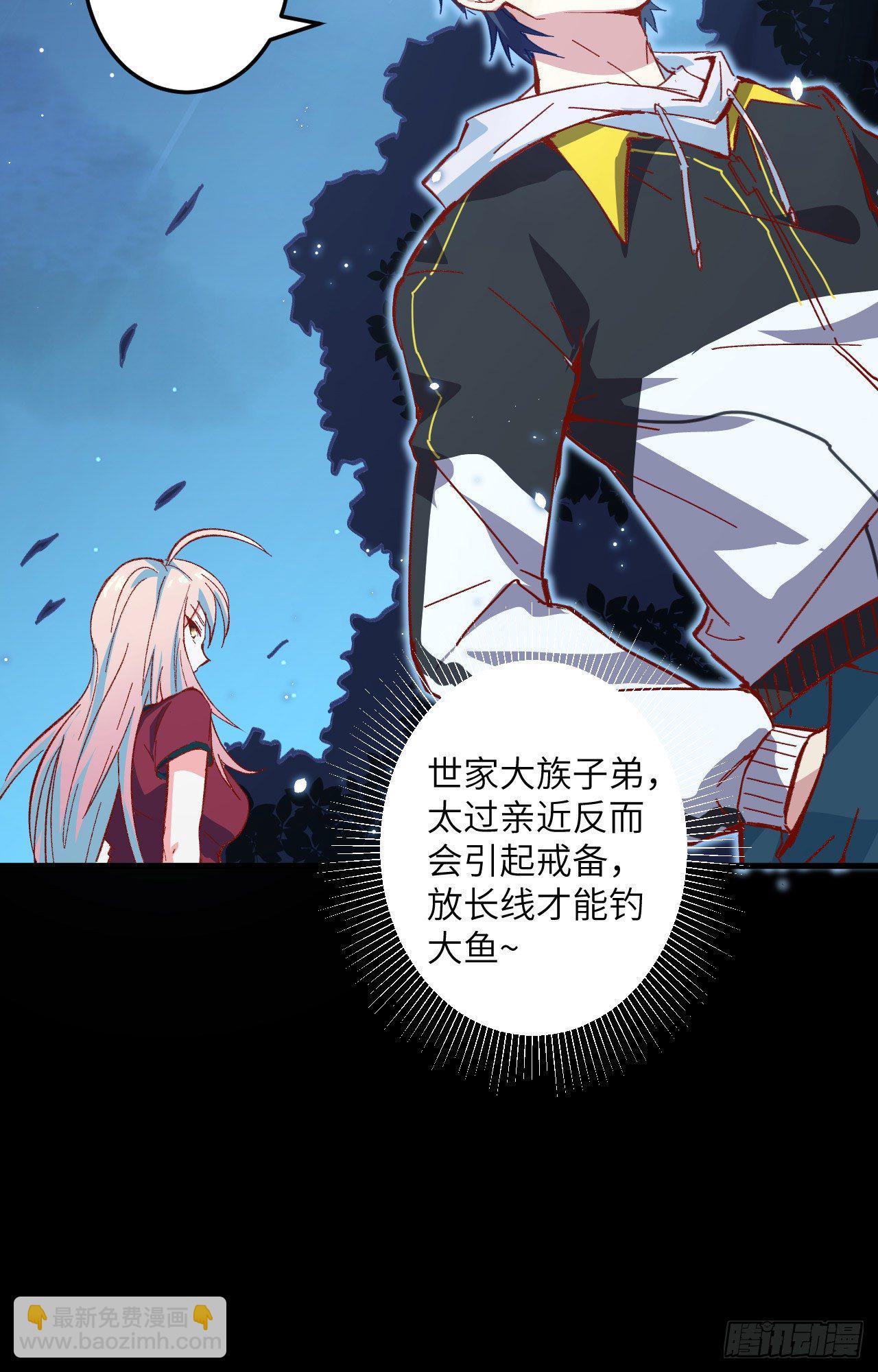 002 人体劲力，剑气成丝(1/2)-第3话