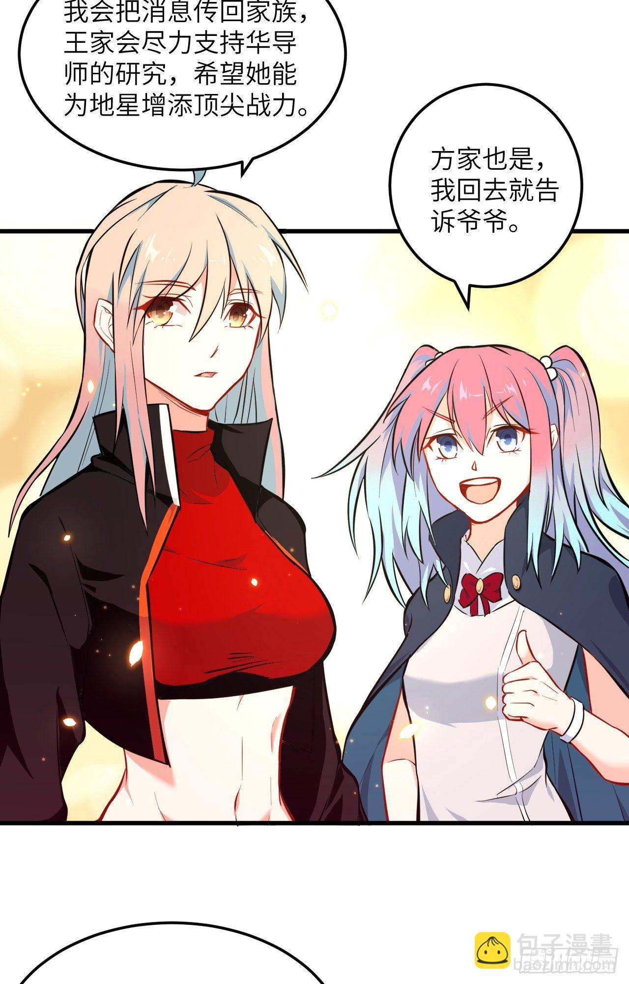 019  精神秘境-第21话