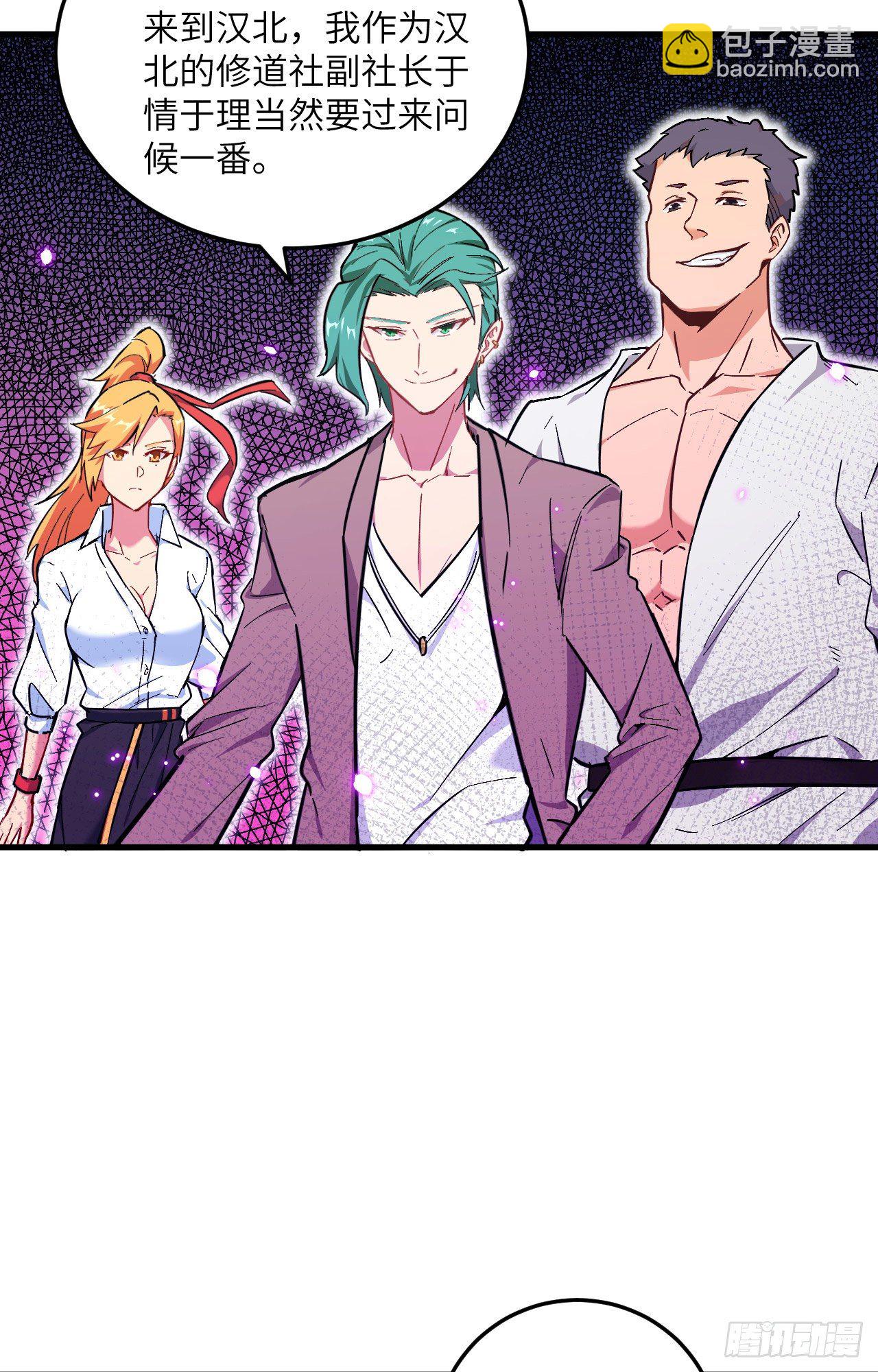 019  精神秘境-第21话