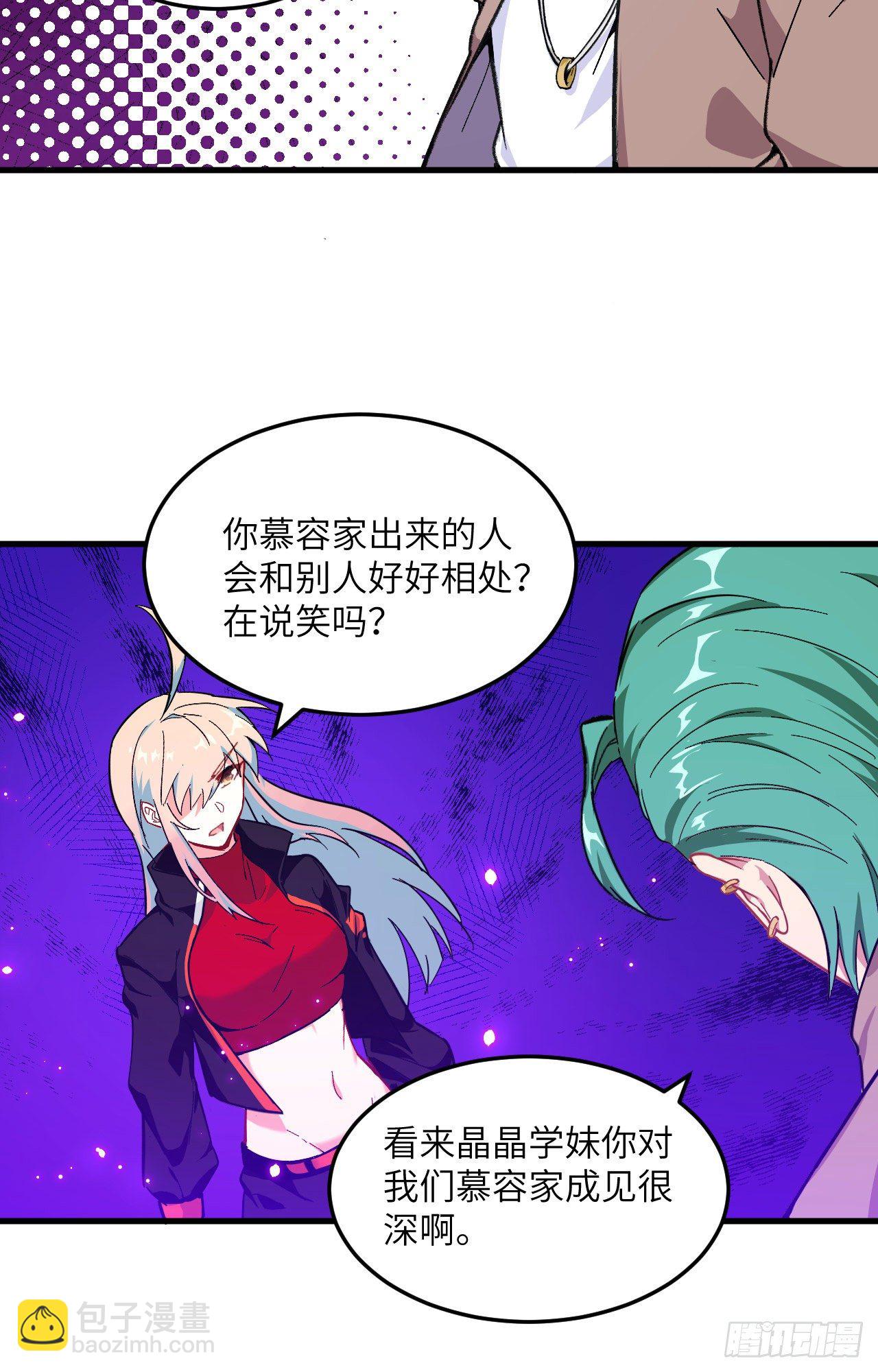 019  精神秘境-第21话