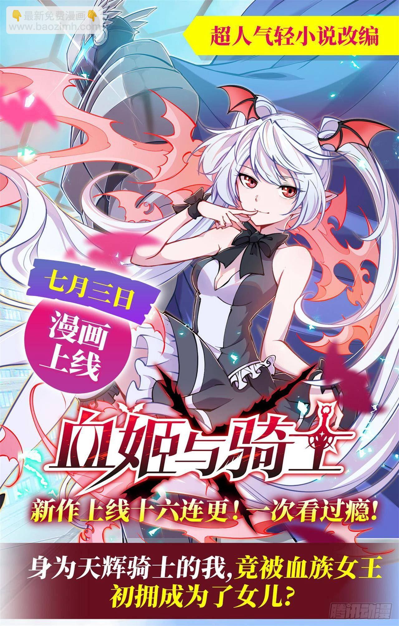 019  精神秘境-第21话