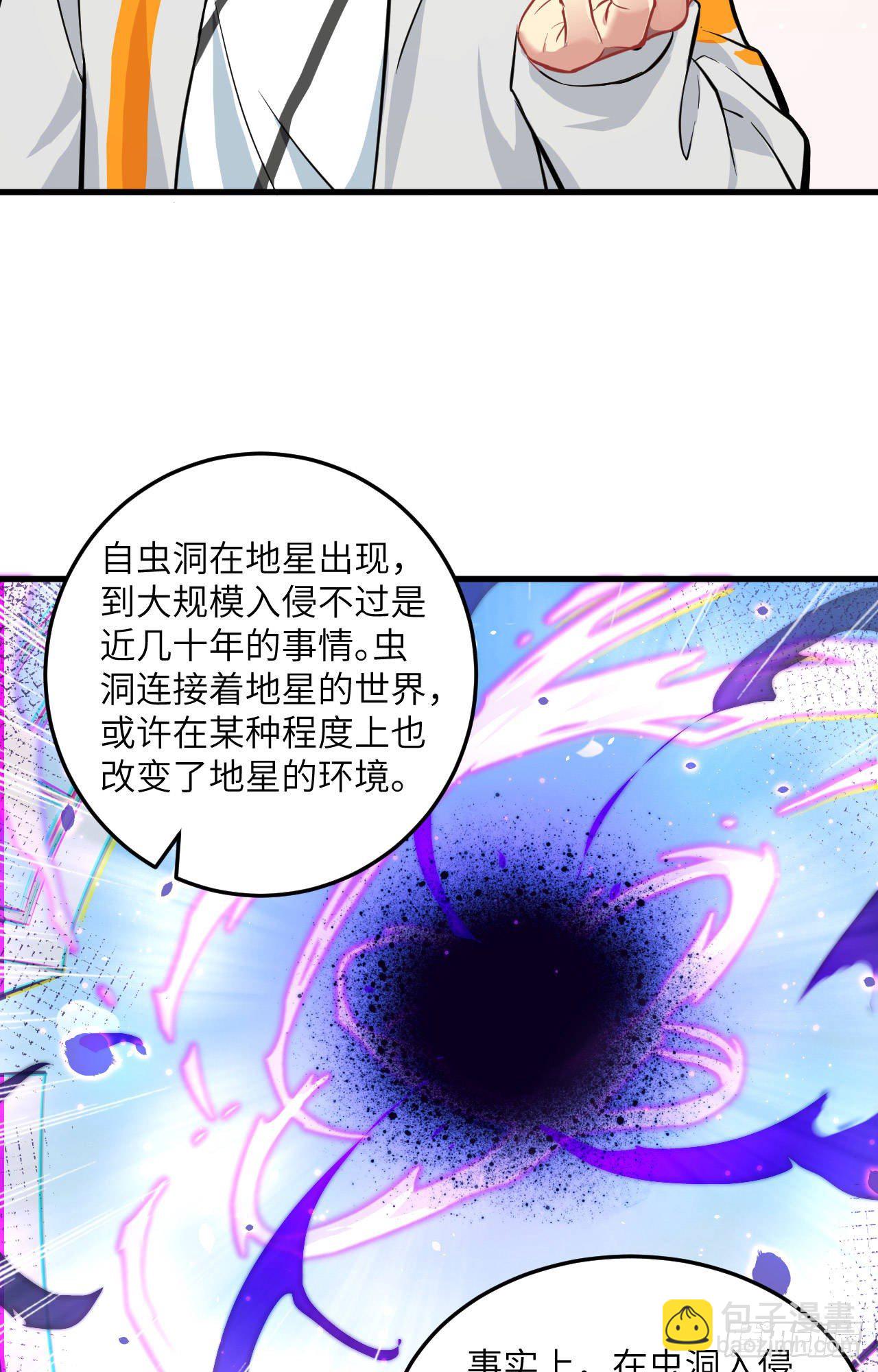 019  精神秘境-第21话