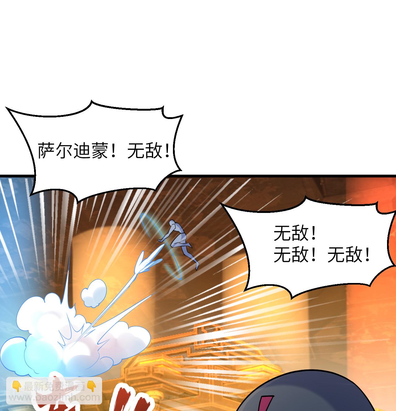 第197话 暗鹫-第201话