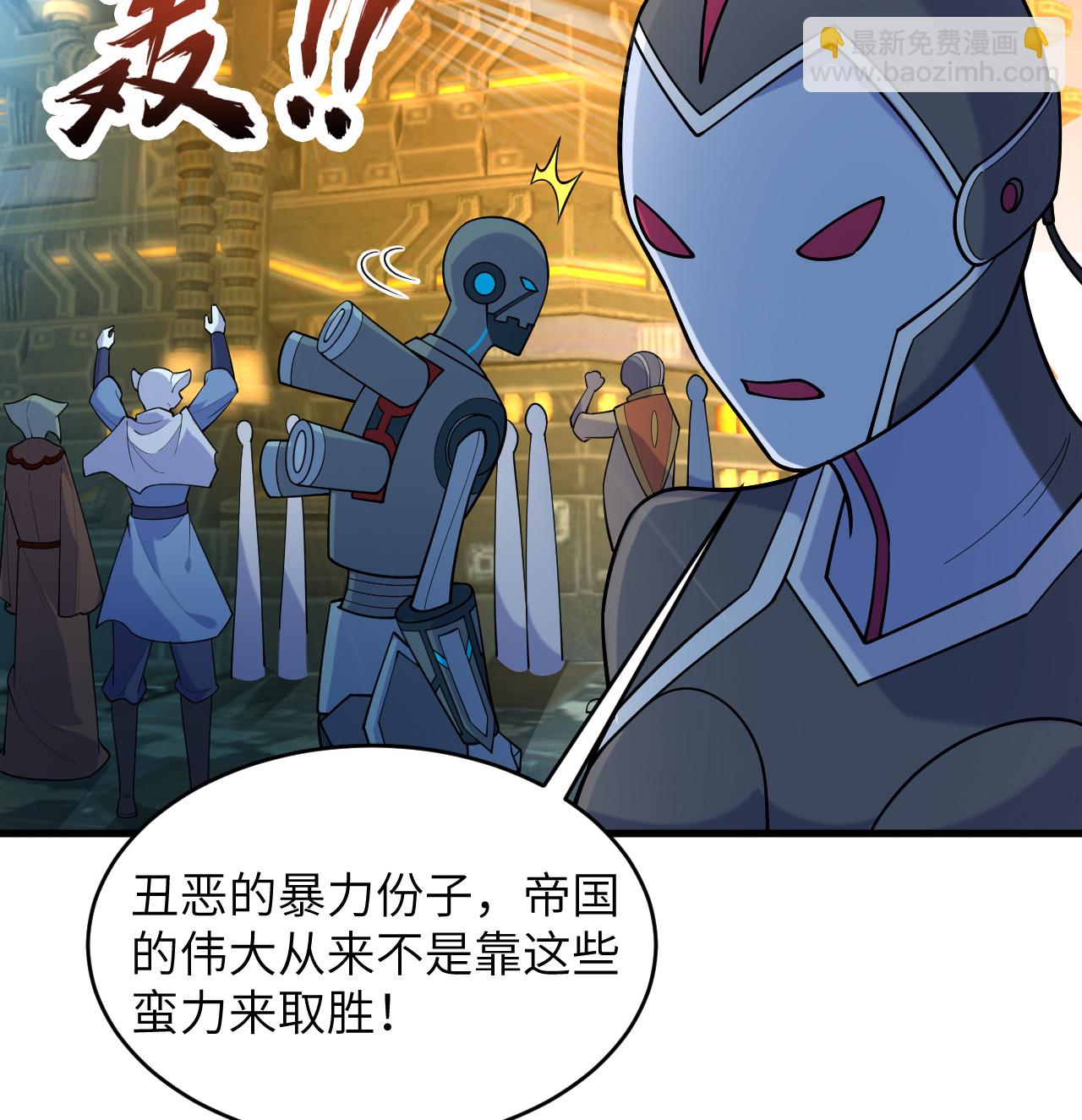 第197话 暗鹫-第201话