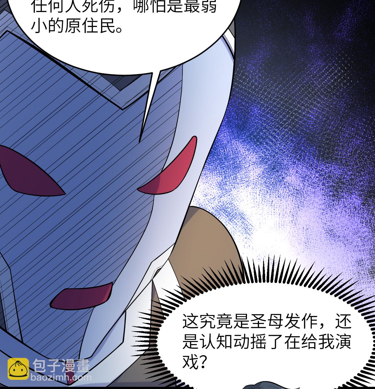第197话 暗鹫-第201话