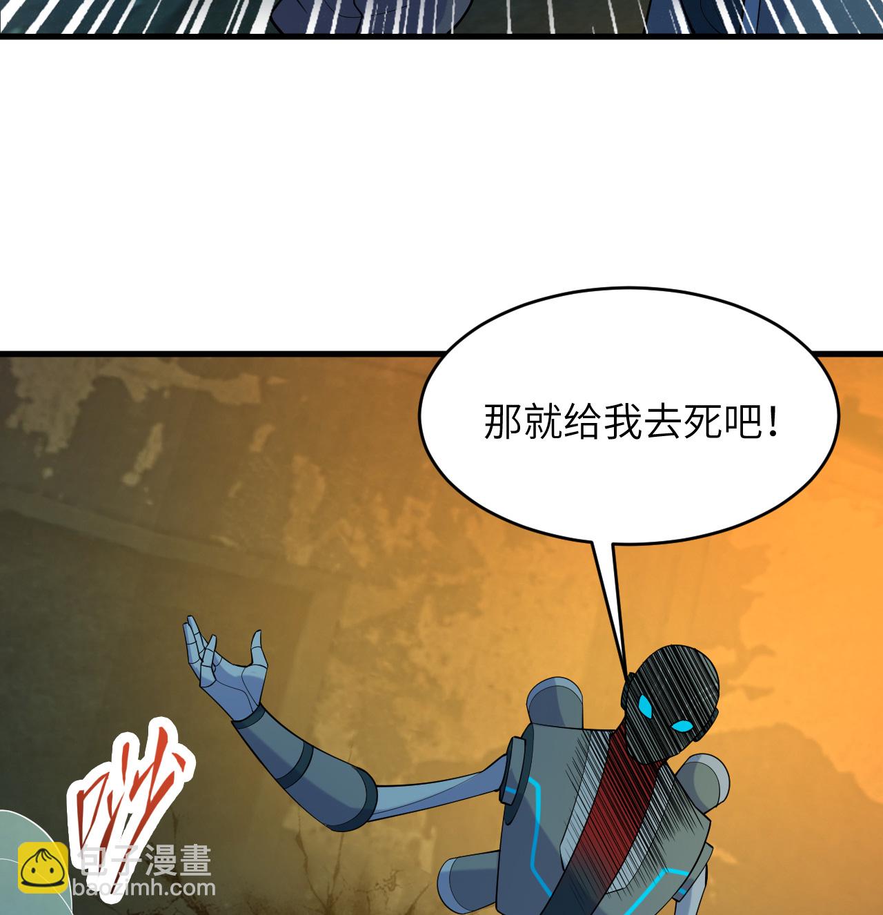 第197话 暗鹫-第201话