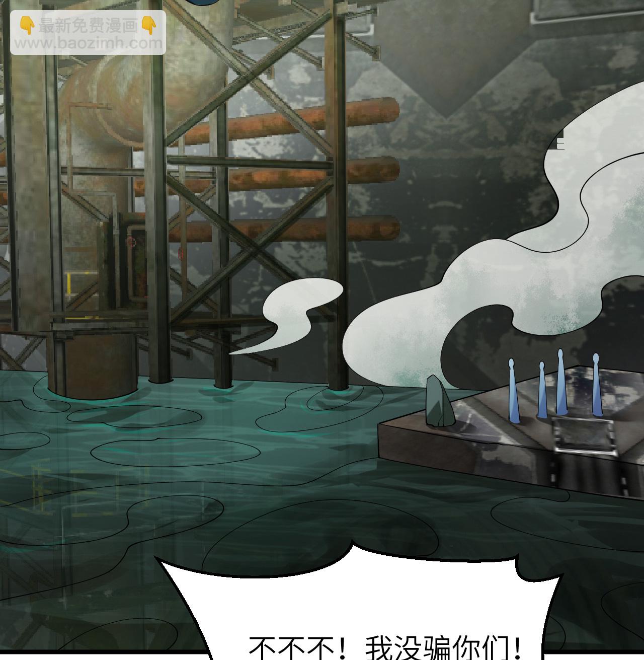 第197话 暗鹫-第201话