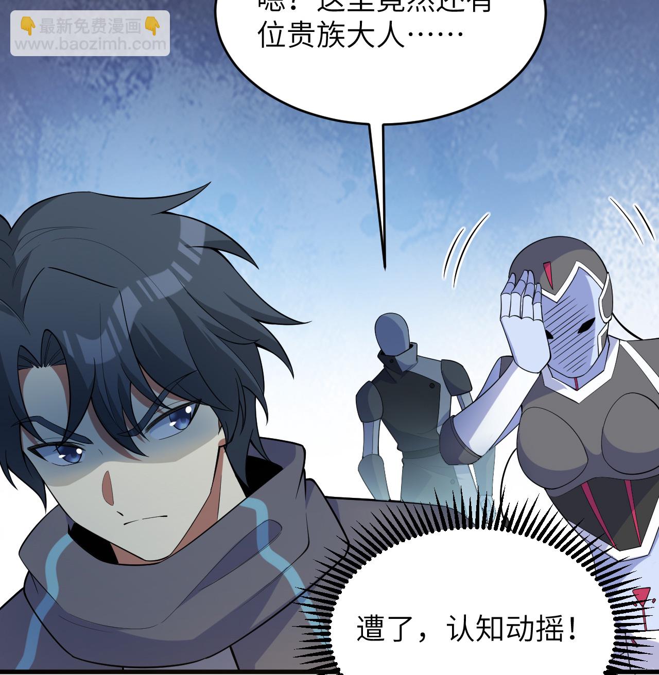 第199话 修士之遗-第203话