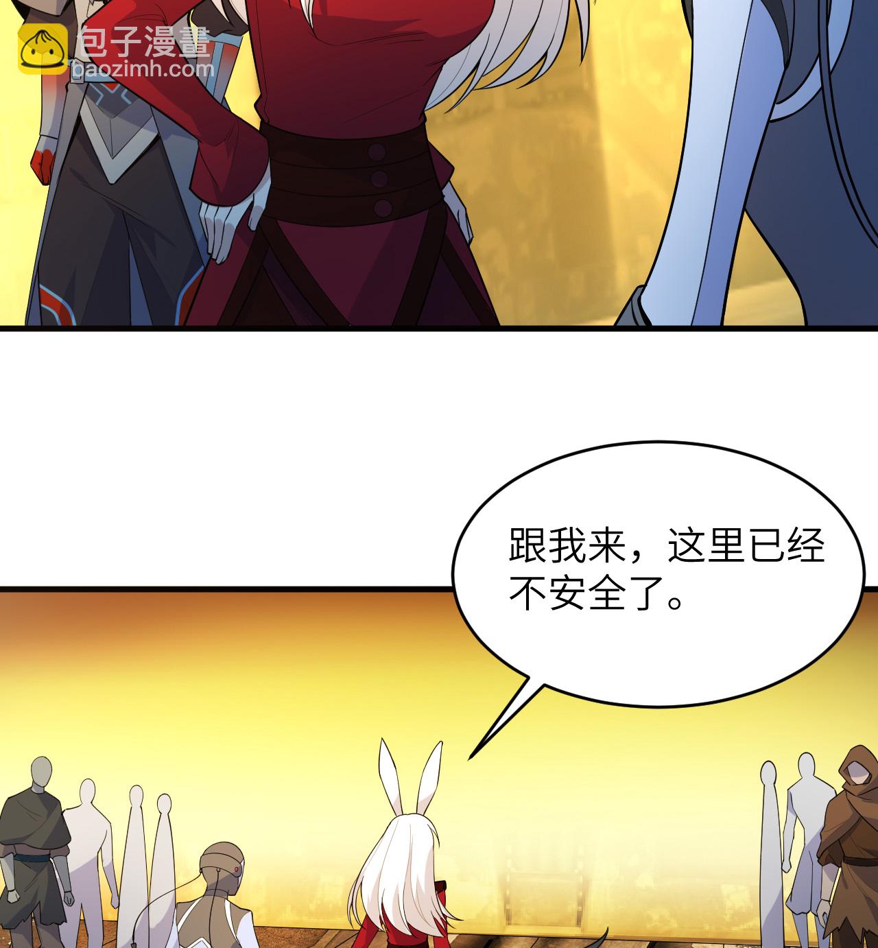 第199话 修士之遗-第203话