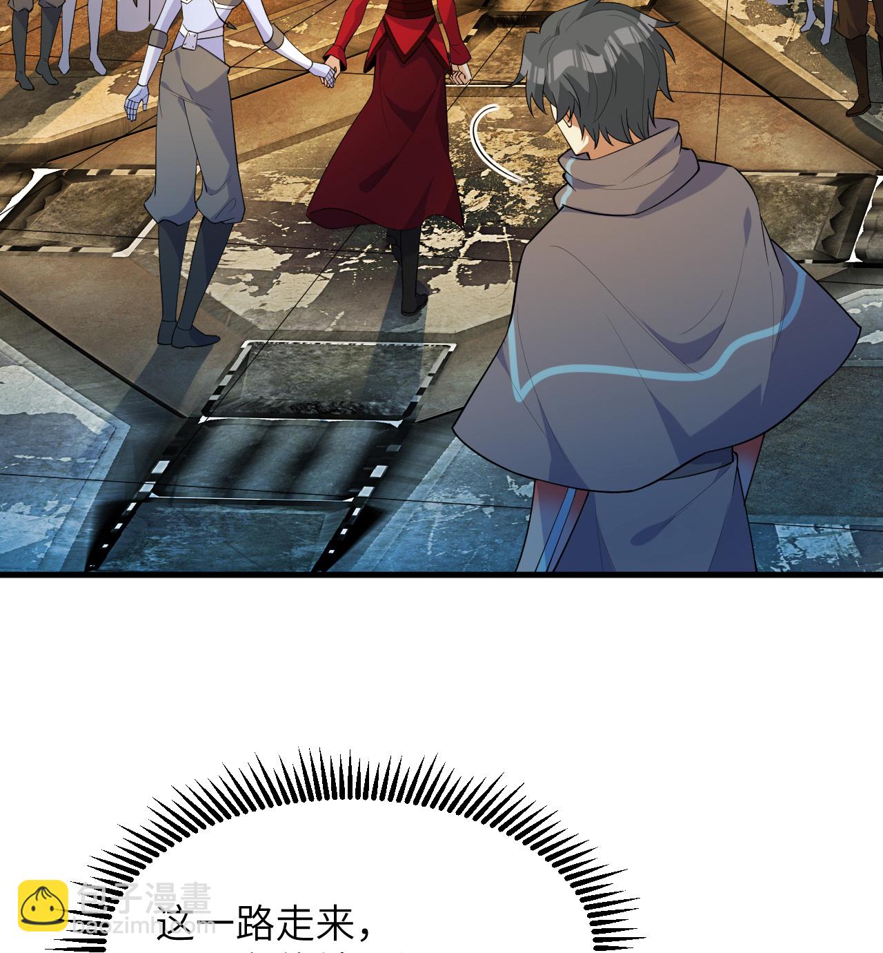第199话 修士之遗-第203话