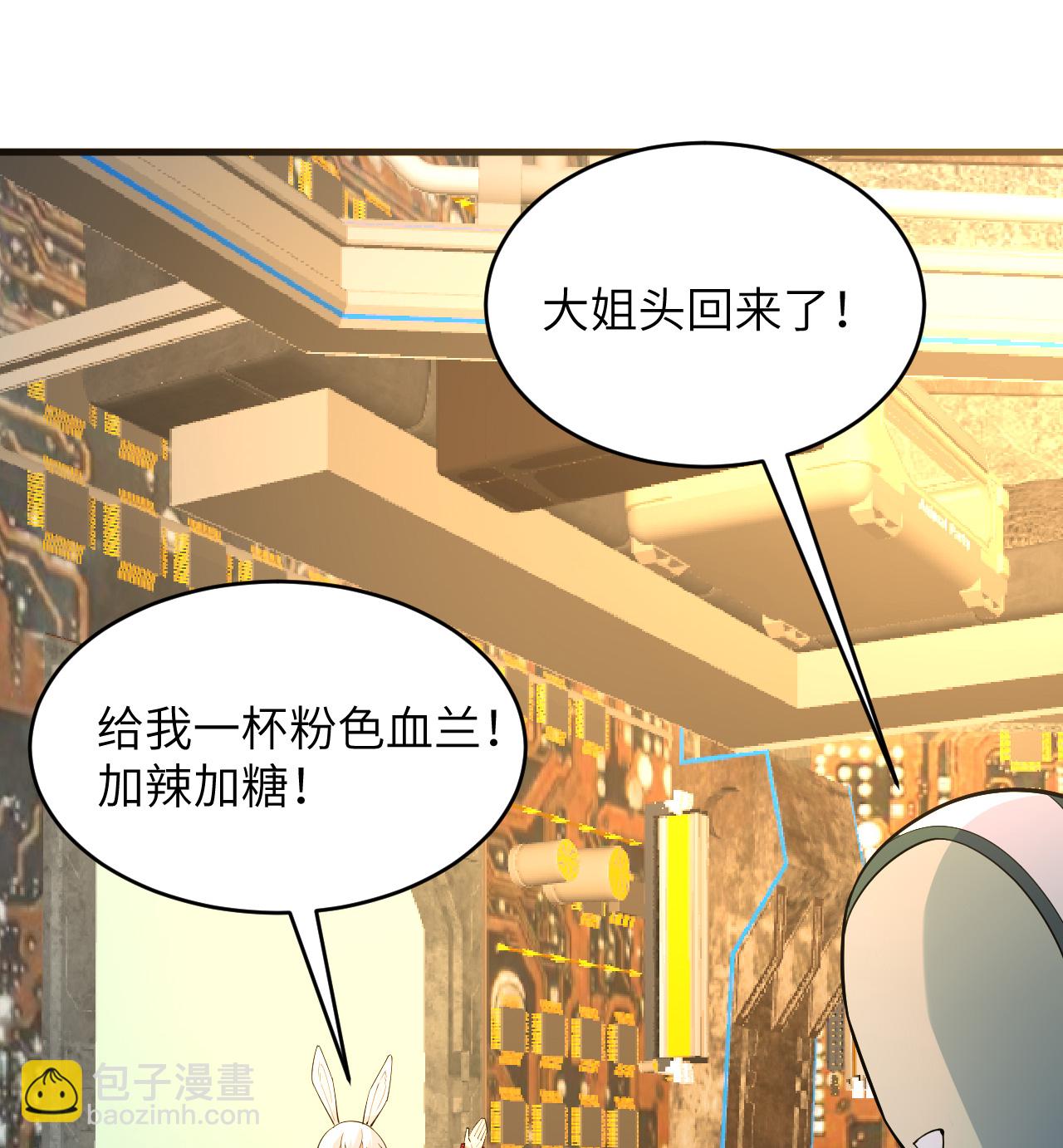 第199话 修士之遗-第203话