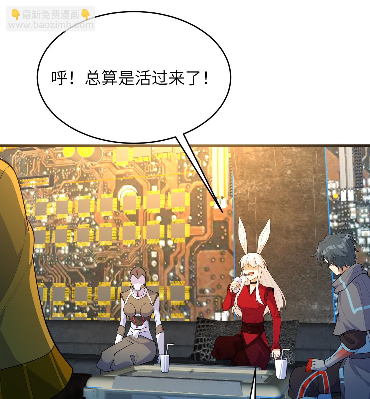 第199话 修士之遗-第203话