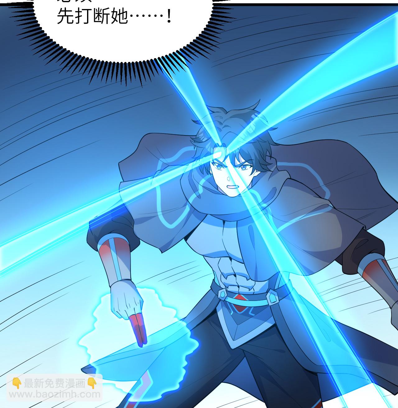 第199话 修士之遗-第203话