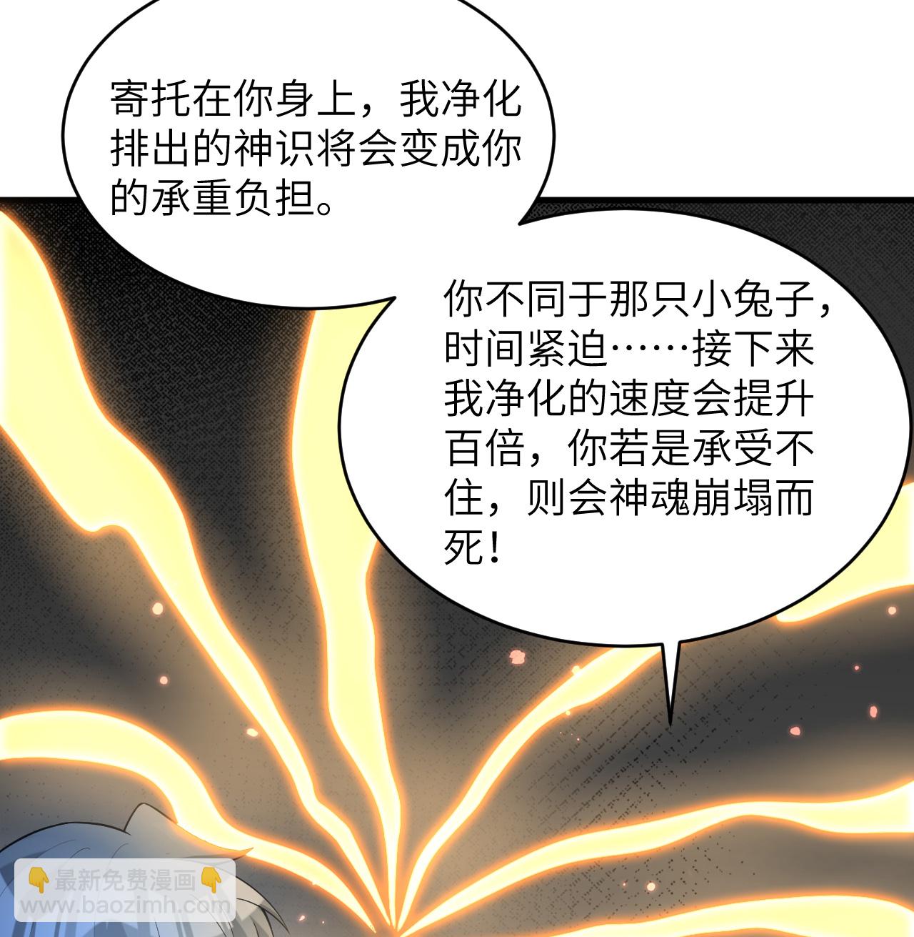 第201话 十年一梦-第205话
