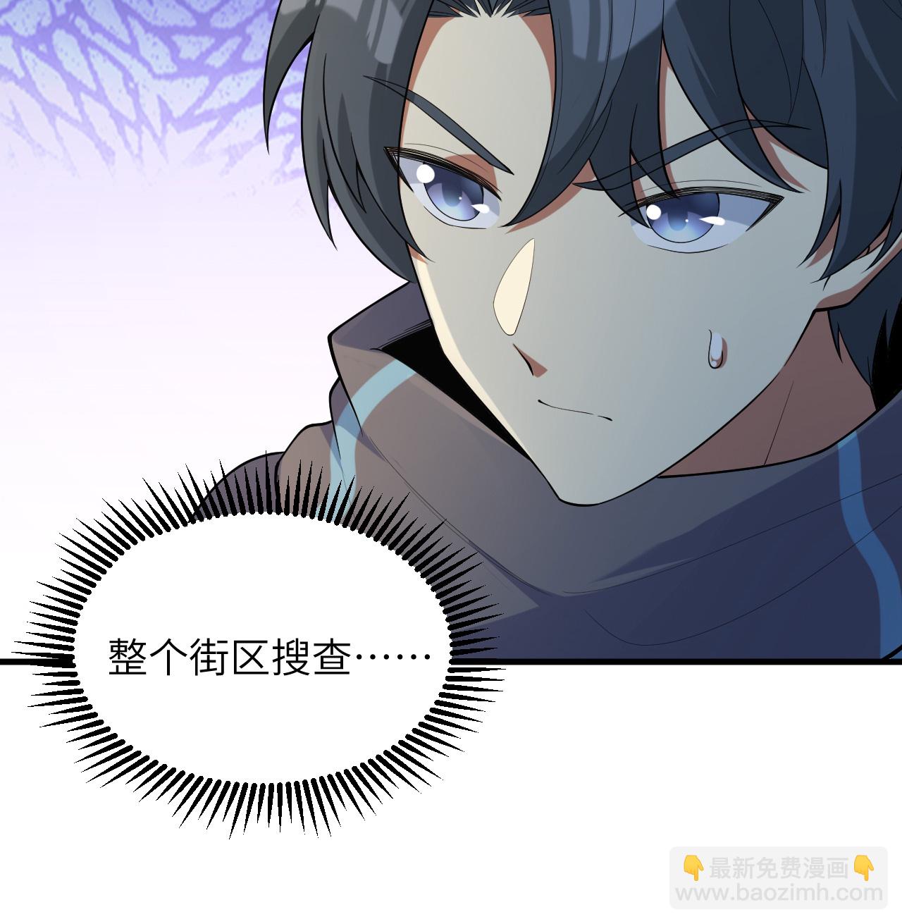 第203话 各怀鬼胎的合作-第207话