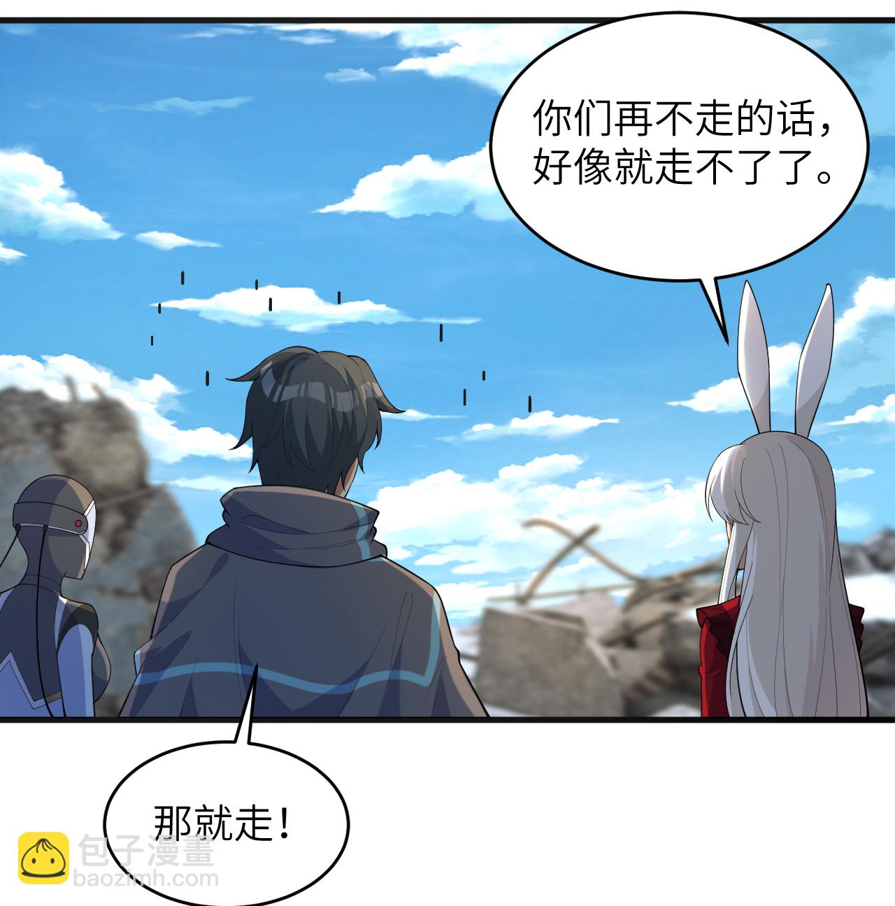 第203话 各怀鬼胎的合作-第207话