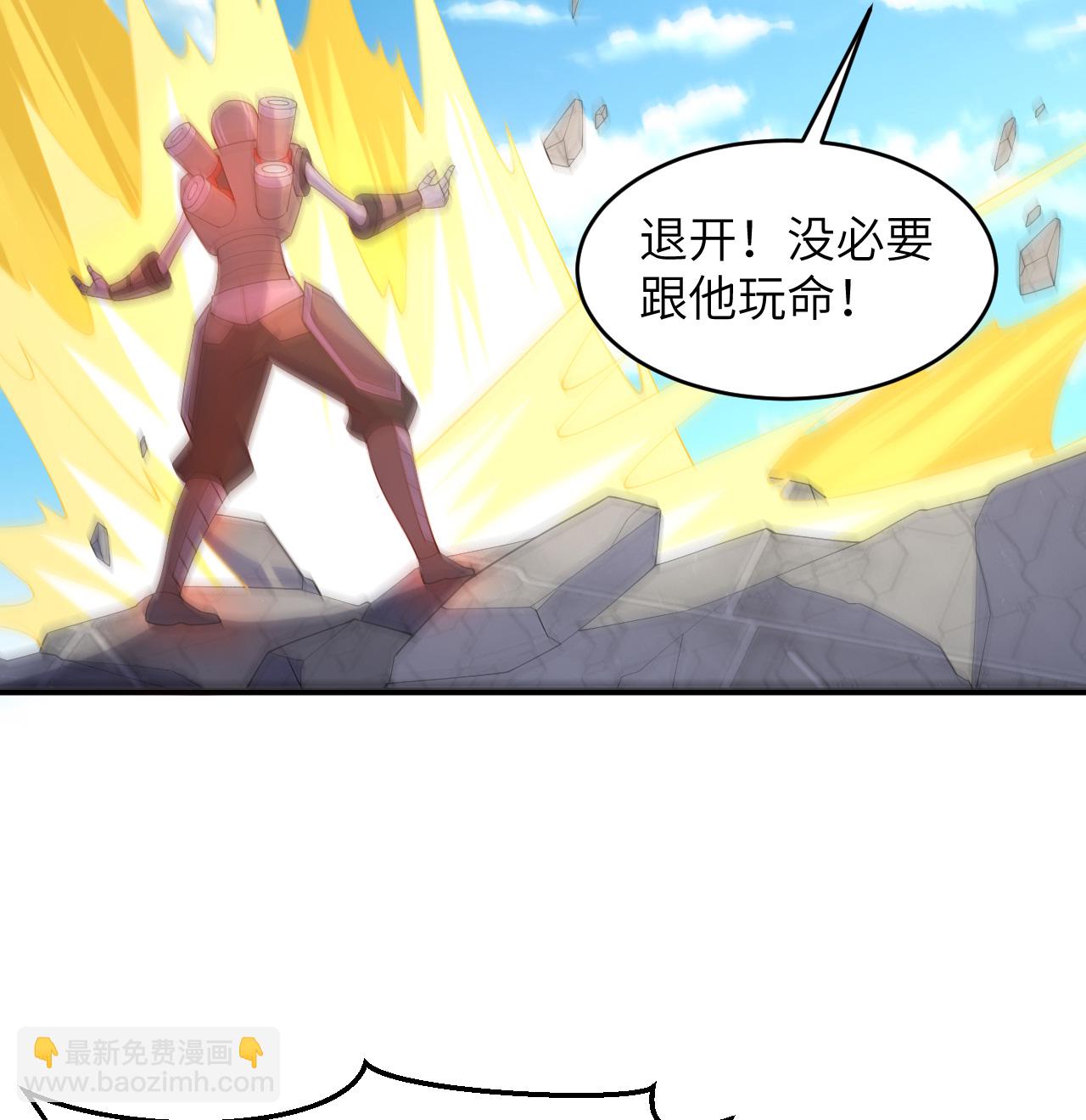 第203话 各怀鬼胎的合作-第207话