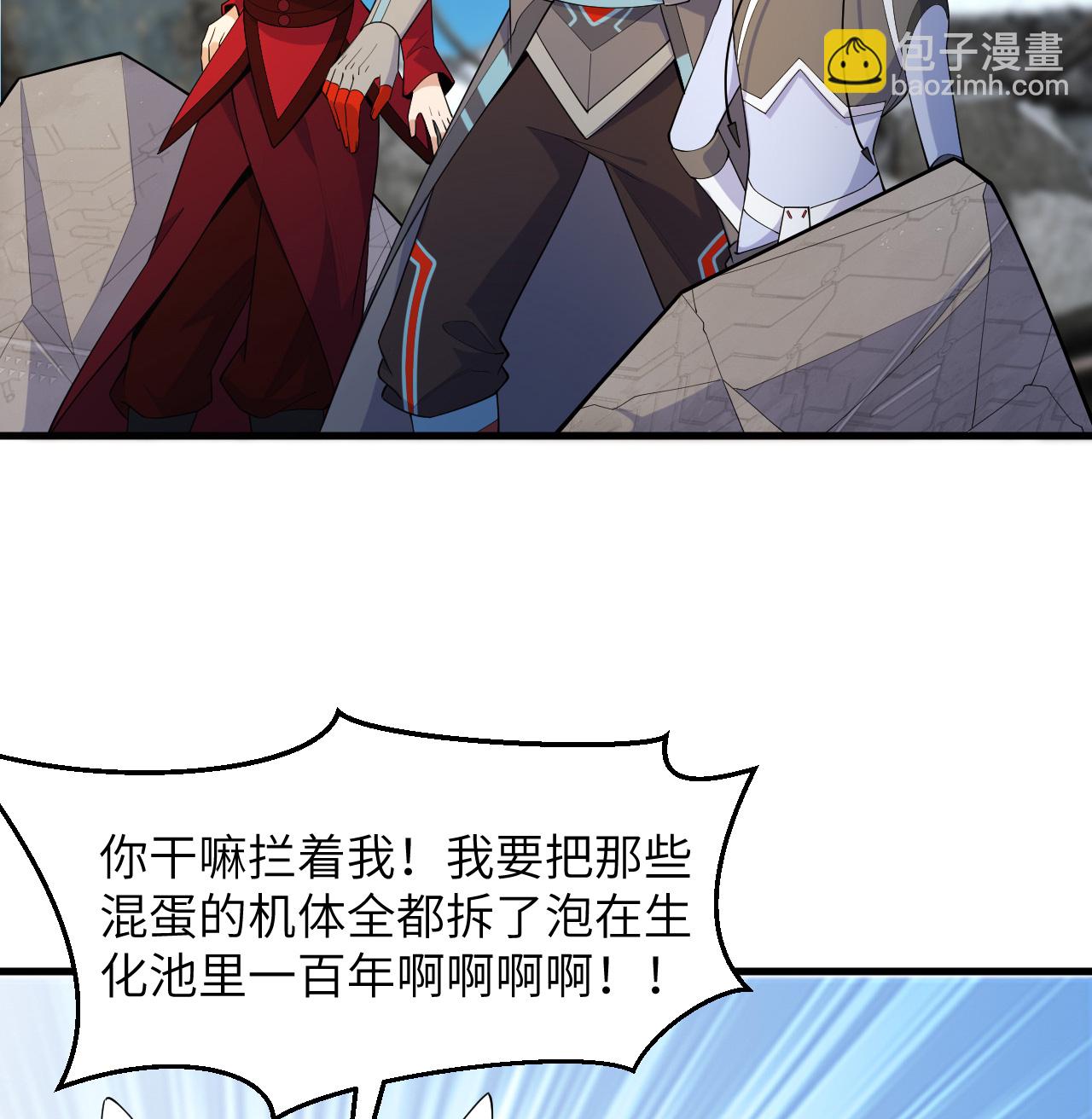 第203话 各怀鬼胎的合作-第207话