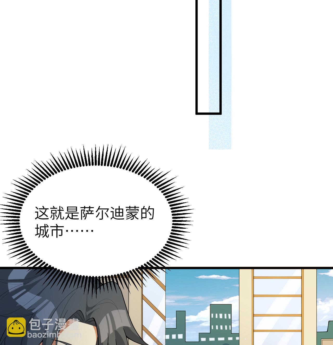 第205话 真诚合作？-第209话