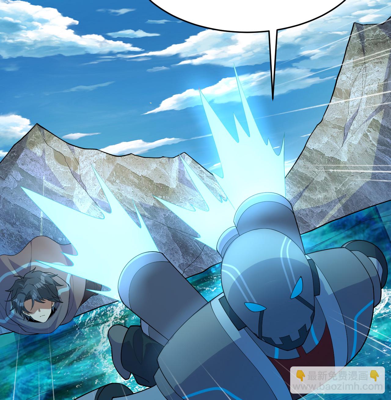 第205话 真诚合作？-第209话
