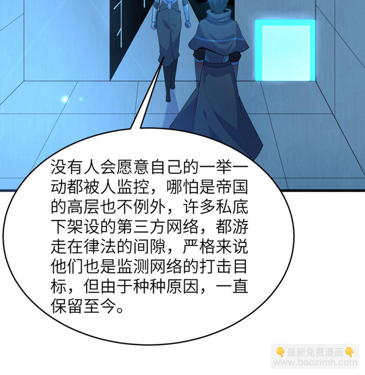 第207话 极乐天堂-第211话