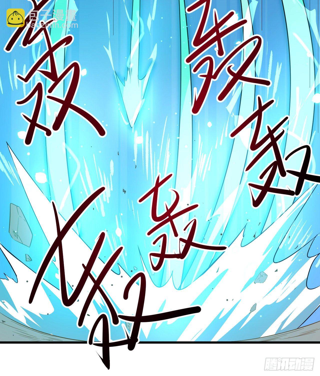 021 武技的选择与修炼-第23话
