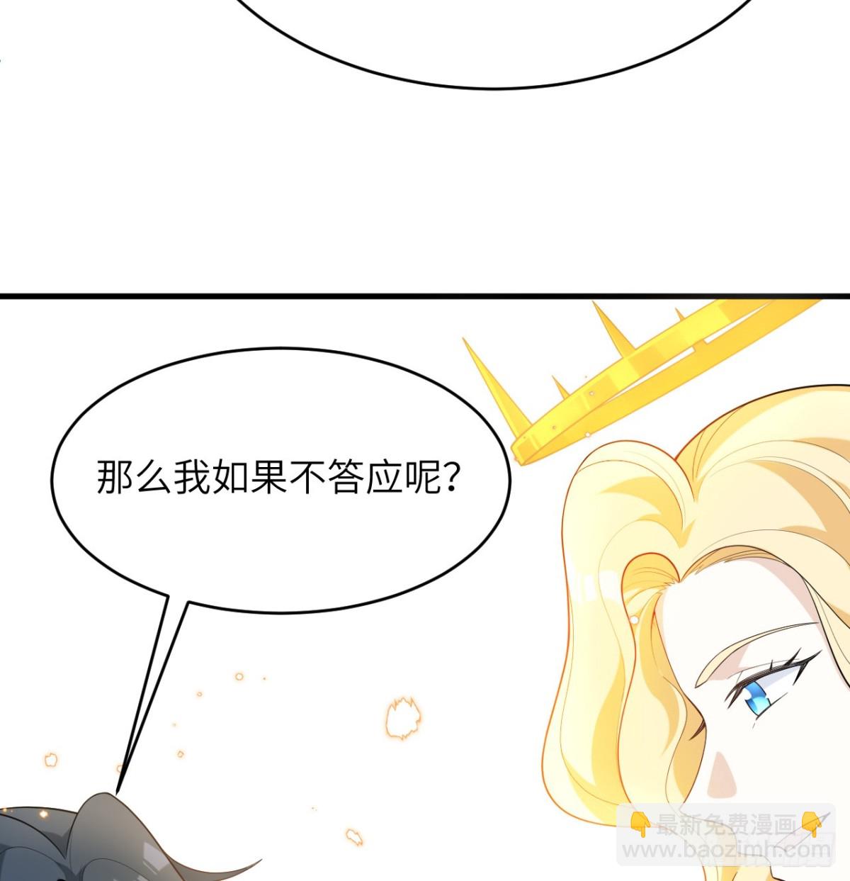 208 创世！-第215话