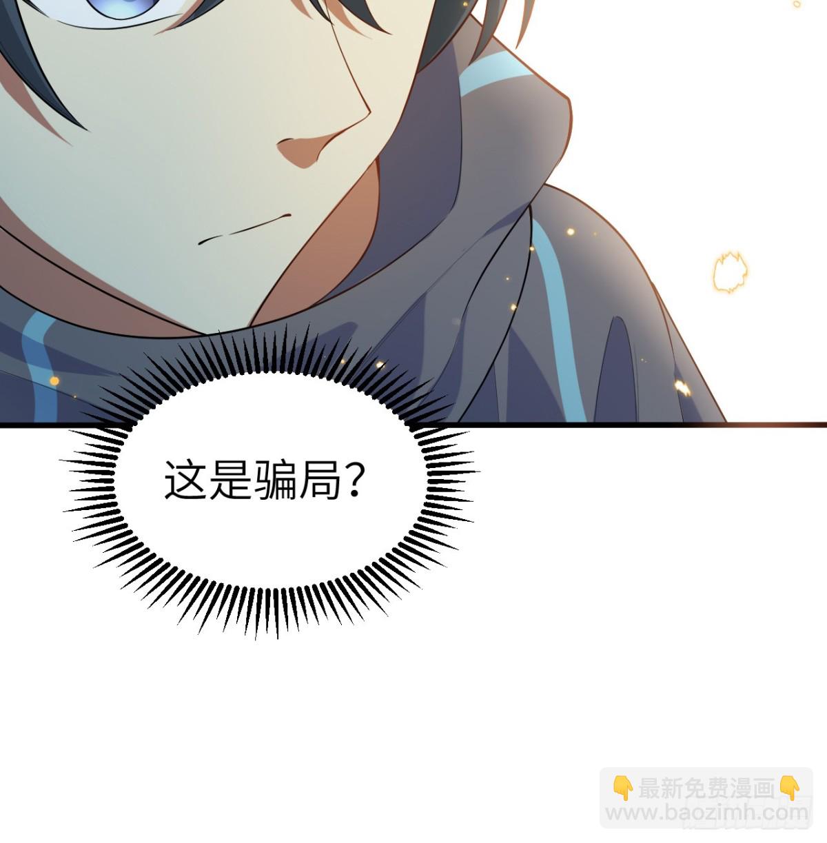 208 创世！-第215话