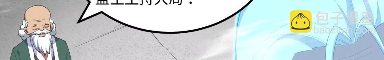 220 续命之法(1/3)-第223话