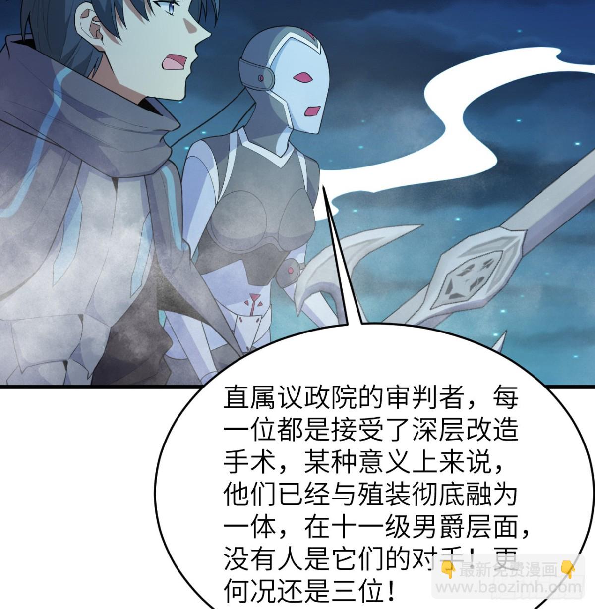 210 追击-第217话