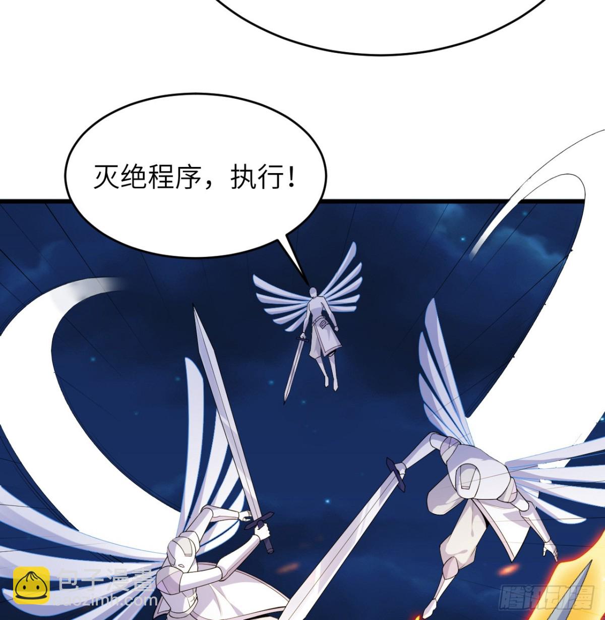 210 追击-第217话