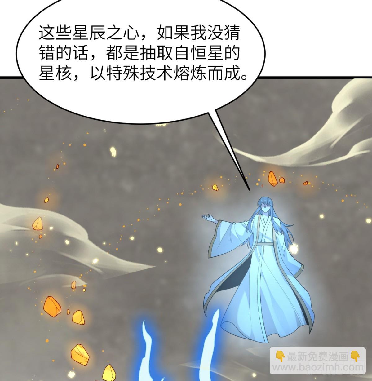 212 统合诸力-第219话