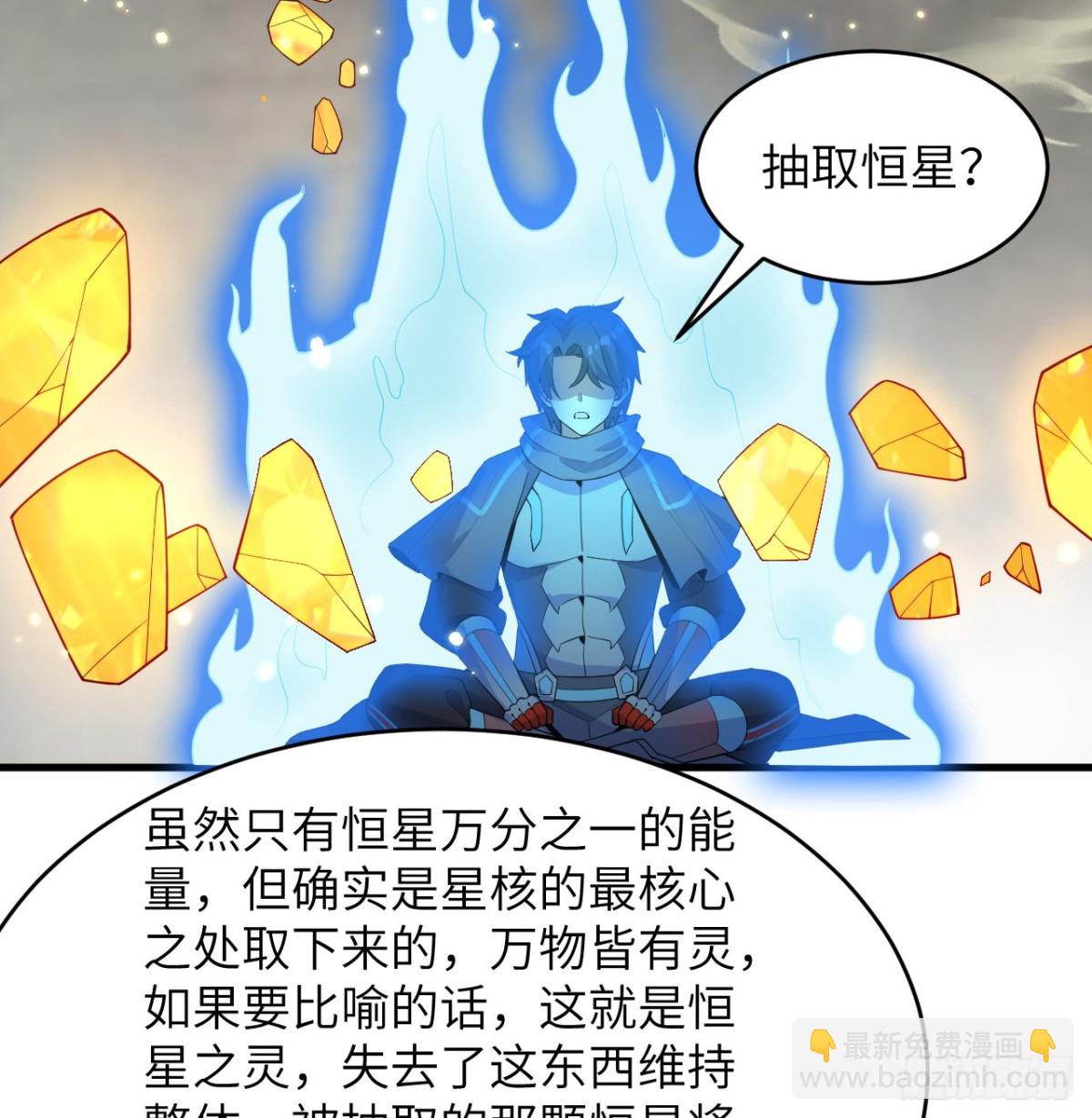 212 统合诸力-第219话