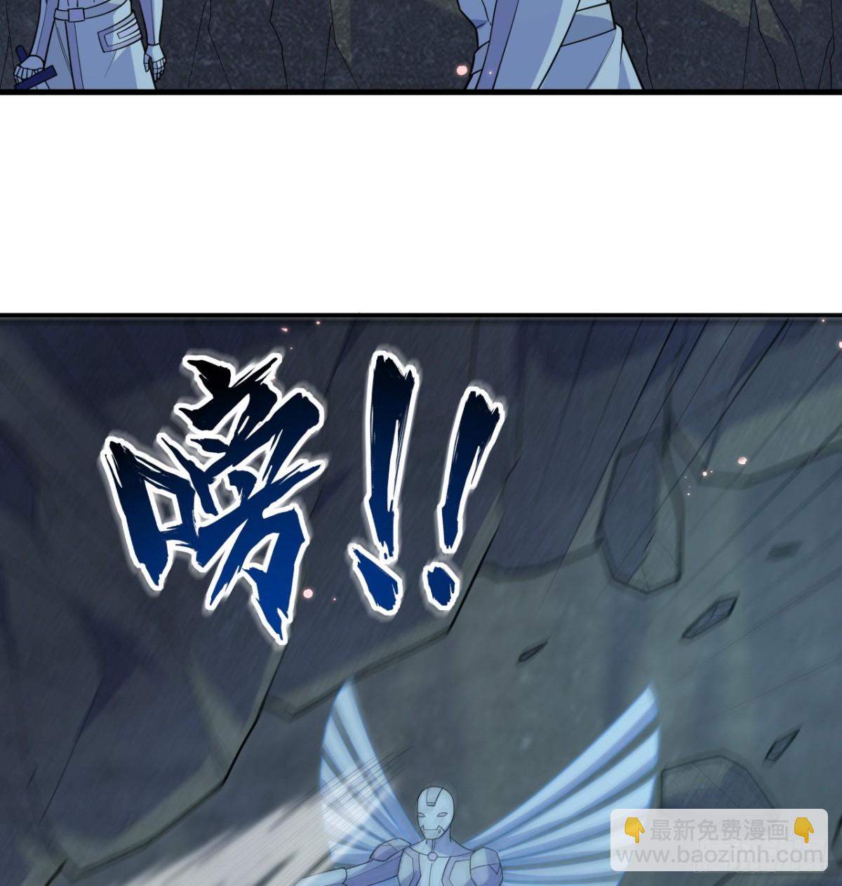 212 统合诸力-第219话